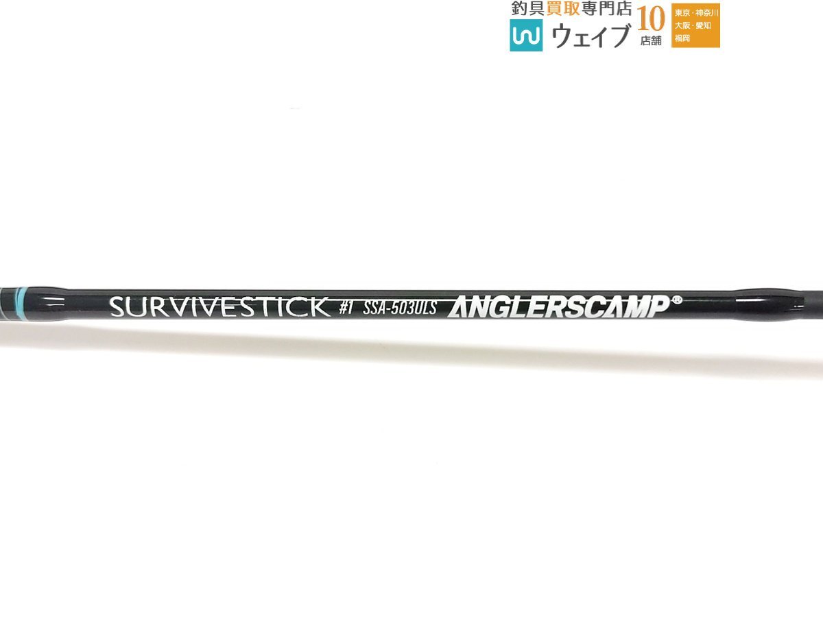未使用】drt アングラーズキャンプ サバイブスティック SURVIVE STICK