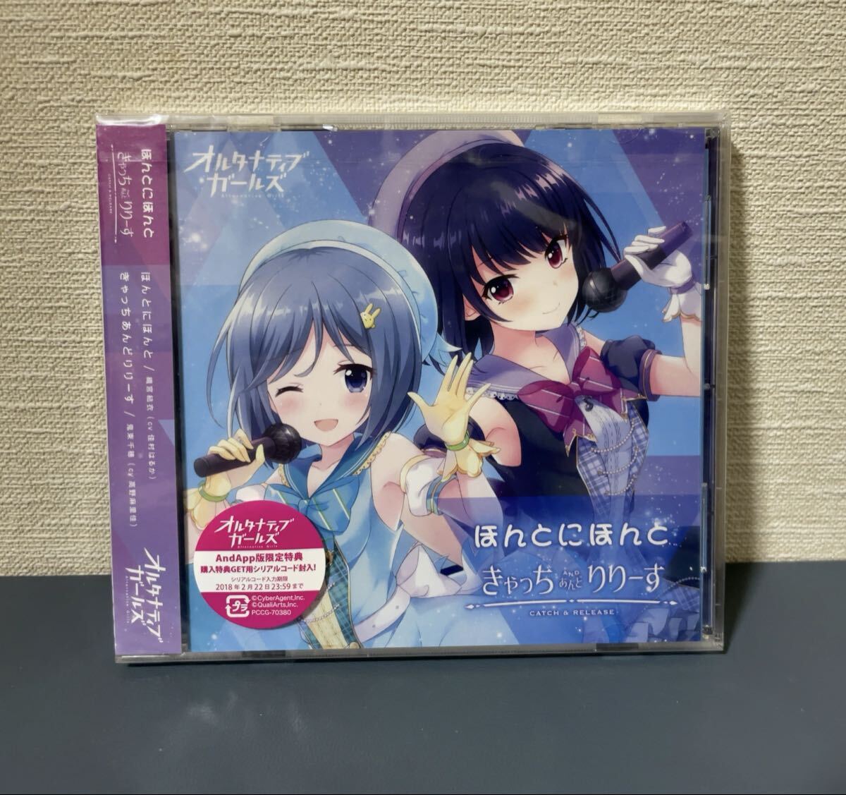新品】正規品 [ 鬼束千穂 (屈辱の女王) ] 抱き枕カバー