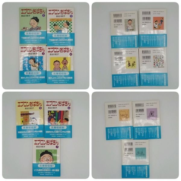 ◎サザエさん 急須と湯呑みセット 無傷 長谷川町子 朝日新聞社 茶器