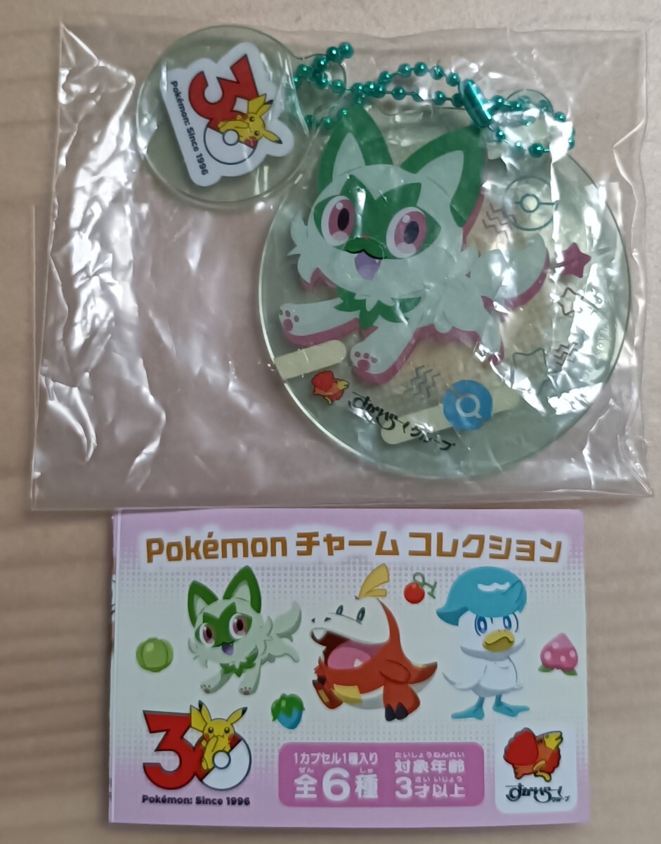 新品】ポケットモンスター ポケモン アクリルチャームコレクション