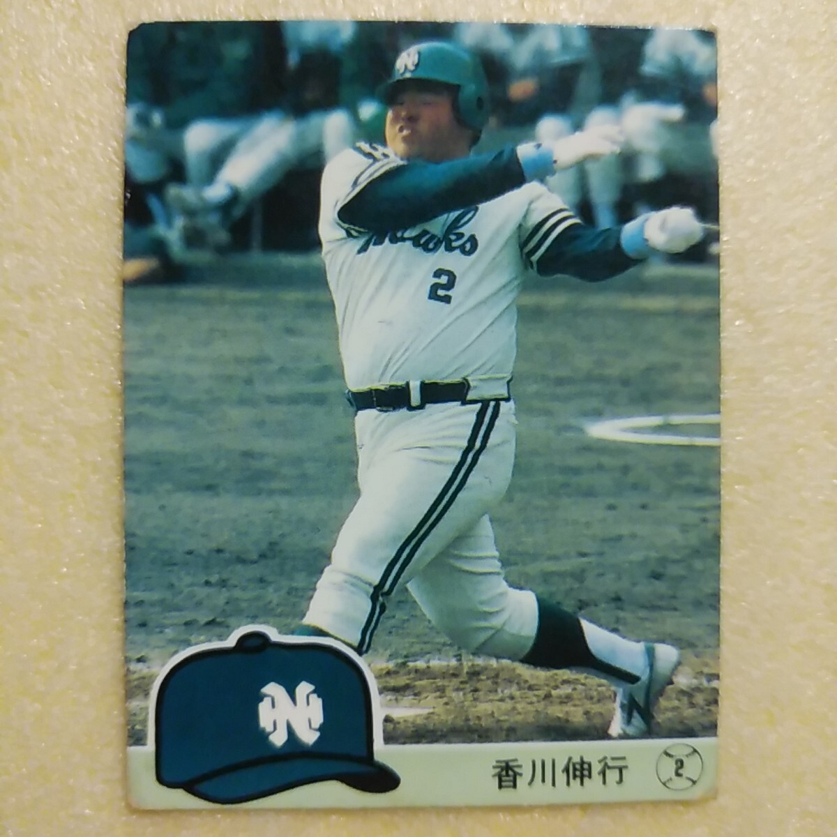 カルビープロ野球カード 1983 No.467 香川伸行（南海）の落札情報詳細
