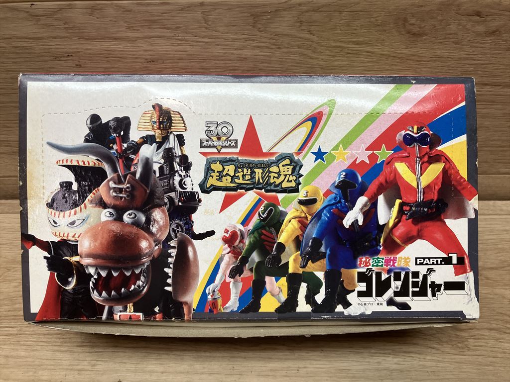 超人怪人工房シリーズ 仮面怪人 機雷仮面 ゴレンジャー ソフビの落札