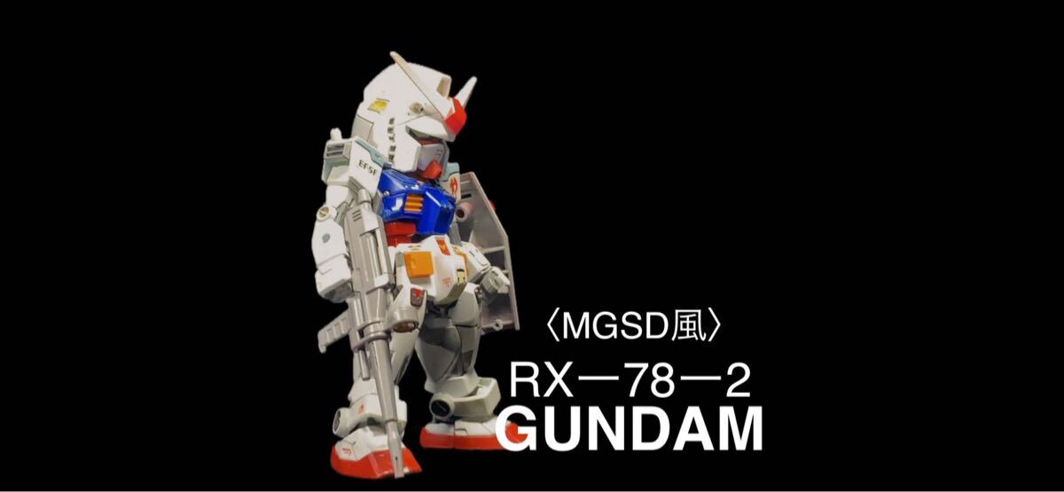 旧キット 1/144 RX-78 ガンダム 塗装済完成品 旧バンダイ バンザイ