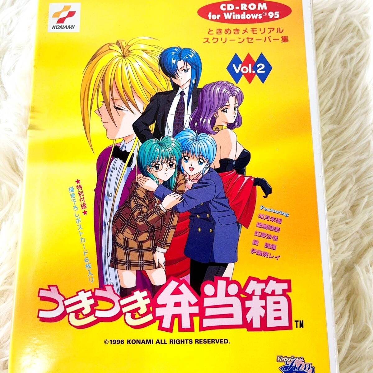 ♪中古 ミカン星人 スクリーンセーバー for Windows95の落札情報詳細