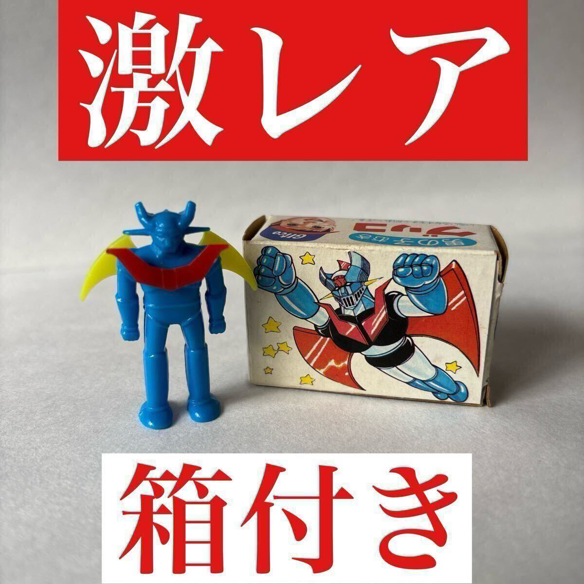 glico グリコ おまけ 女の子 100個以上の落札情報詳細 - Yahoo