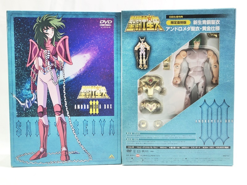 新品】【鑑定書付全額返金保証】 荒木伸吾 直筆サイン色紙 聖闘士星矢