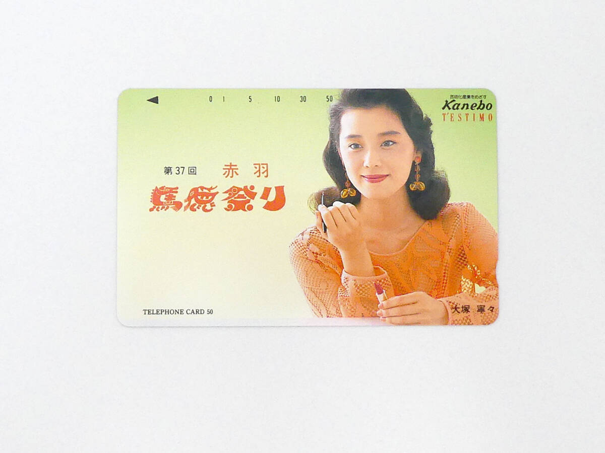中古】山田 優 等身大 パネル カネボウ テスティモ！の落札情報詳細
