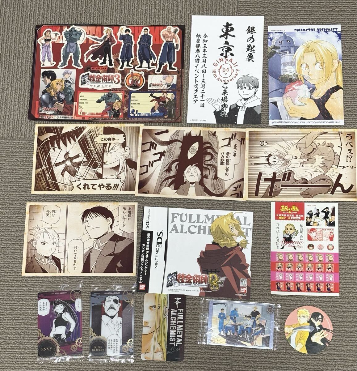 新品】即決 鋼の錬金術師展 数量限定 荒川弘 直筆サイン入り 複製原画