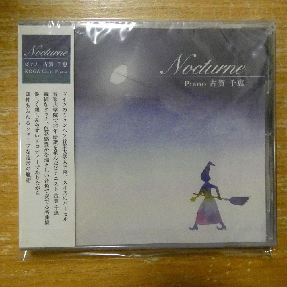 真・女神転生 カードゲーム NOCTURNE ver 金子一馬完全監修フィギュア