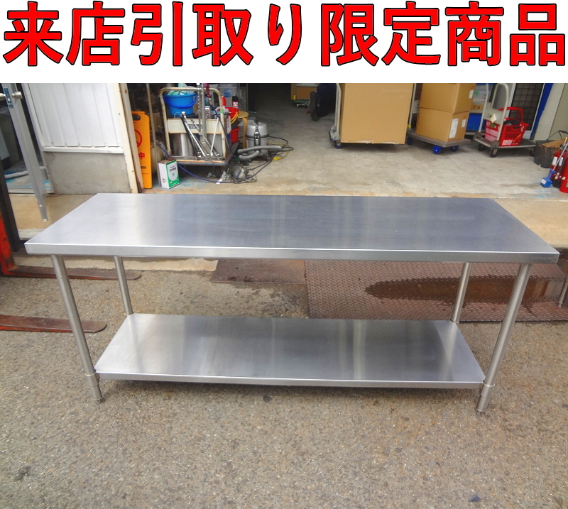 中古厨房 業務用 2槽シンク 流し台 W1200×D600×H800(BG930)mm 水栓×2個