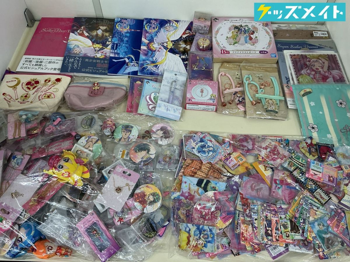 なかよし*90年代 付録 大量セット まとめ売り【武内直子☆美少女戦士