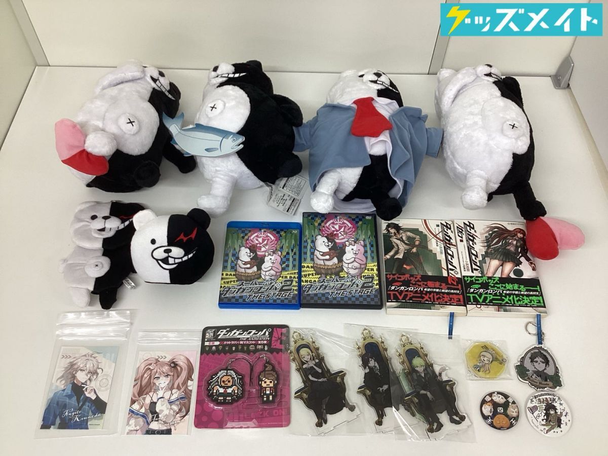 ダンガンロンパ ぬいぐるみ パペット 七海 千秋 プライズ品の落札情報