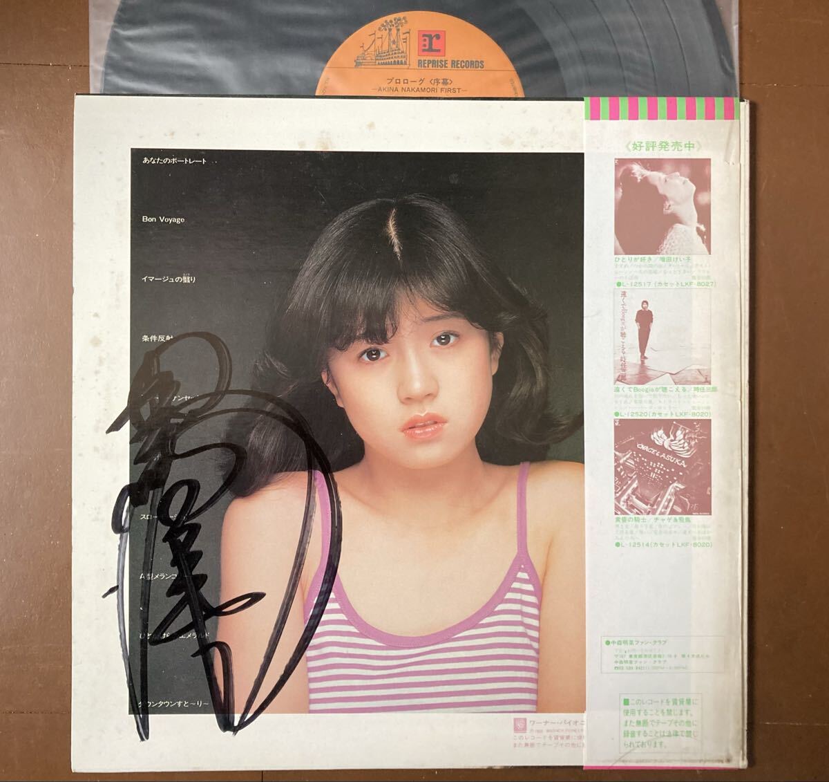 目立った傷や汚れなし】『中森明菜「プロローグ〈序幕〉スロー