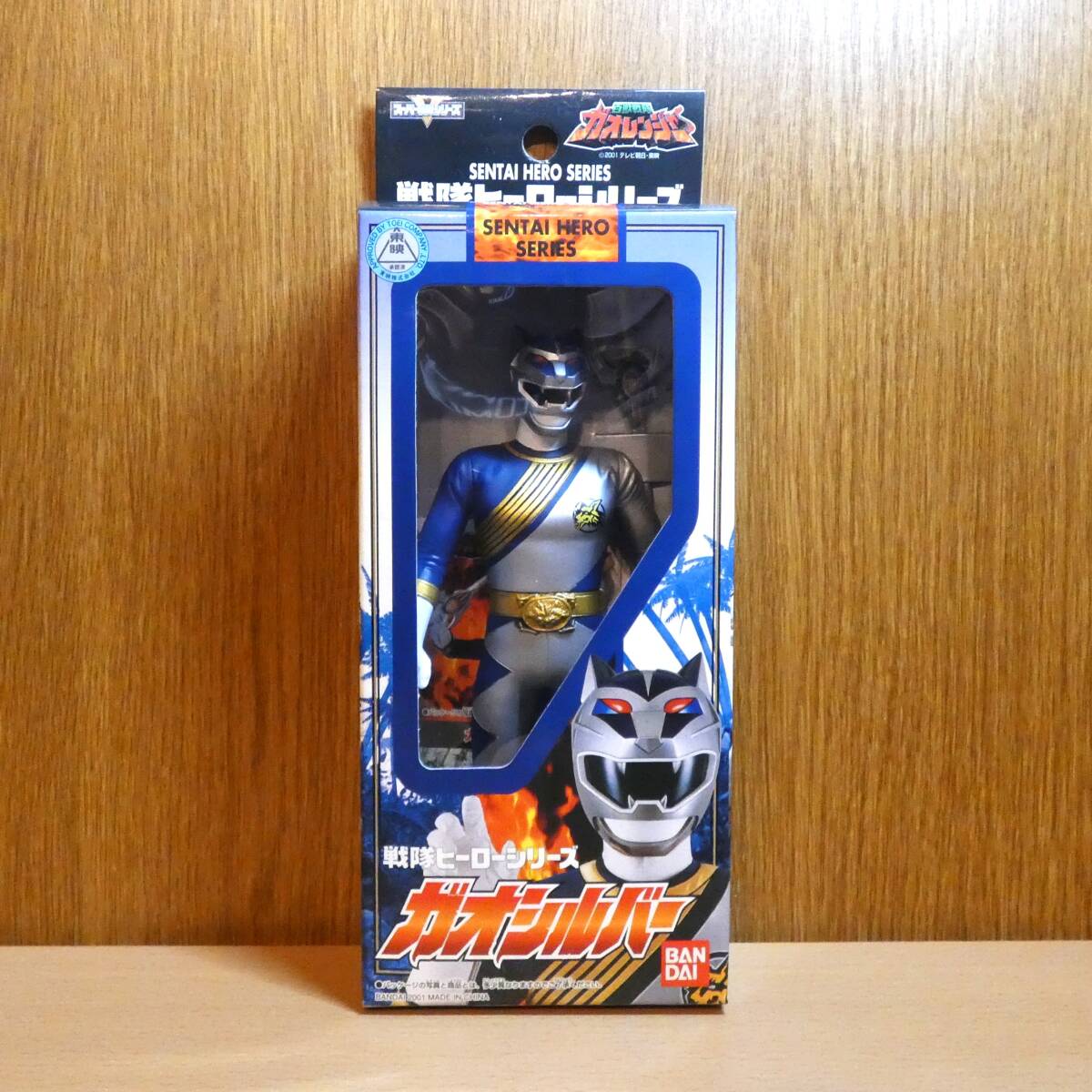 未使用に近い】☆ キャラエッグ 戦隊ヒーロー ☆ 百獣戦隊