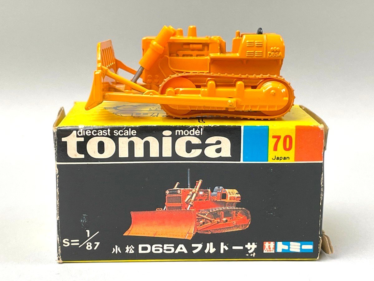 Tomica トミカ 黒箱 国産 日本 NO.70 1976年 小松 D65A レーキドーザ