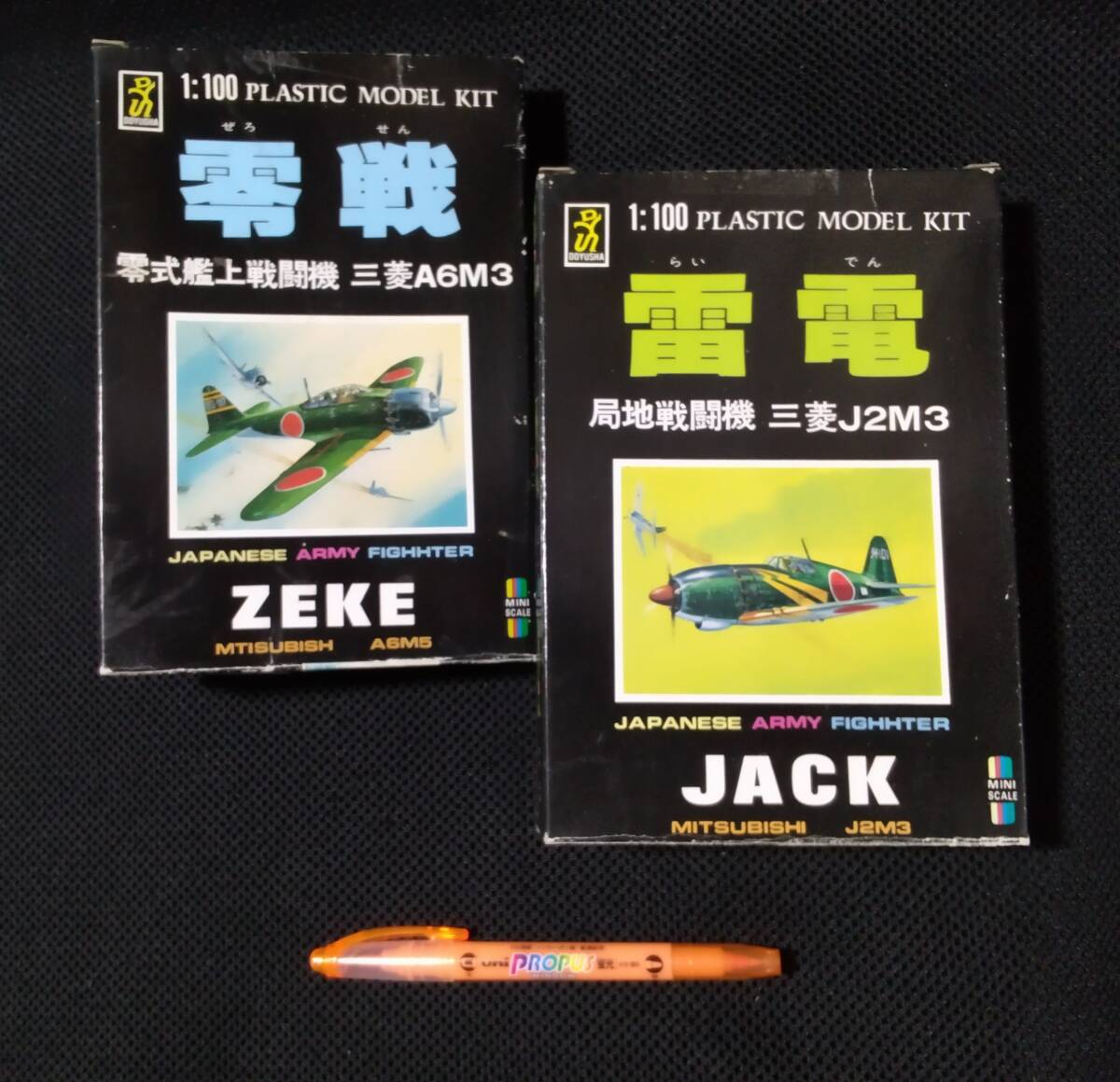 写真 古写真 戦前 飛行機 戦闘機 零戦 ゼロ戦 零式艦上戦闘機 裏面に