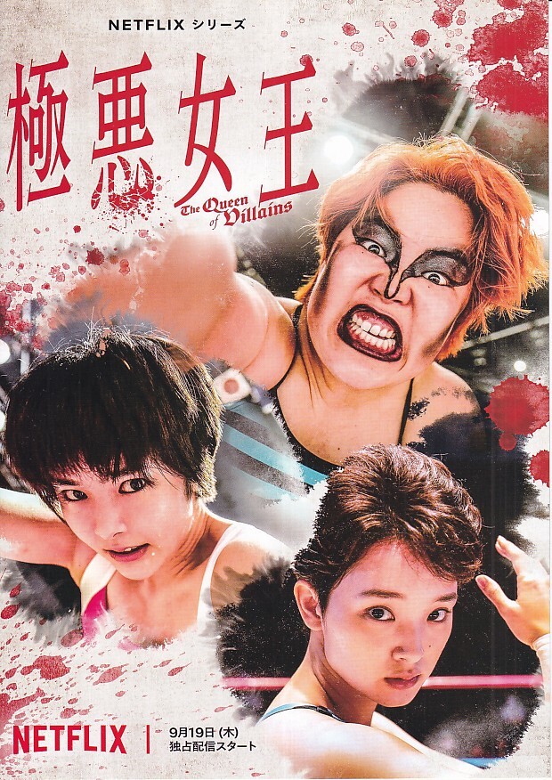 新品】抽プレ◇唐田えりか 直筆サイン入りポラ 掲載雑誌付きの落札情報