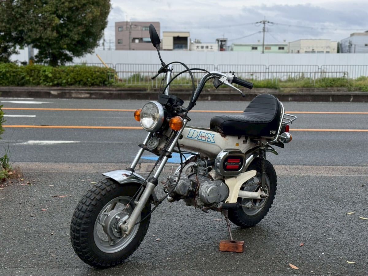 中古】【格安即決カスタム実働ベース車】 ホンダ ダックス50 DAX ST50 