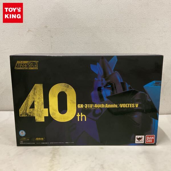新品】ボルテスV 彩色カラー 東映編 リアルロボシリーズ プレミアム