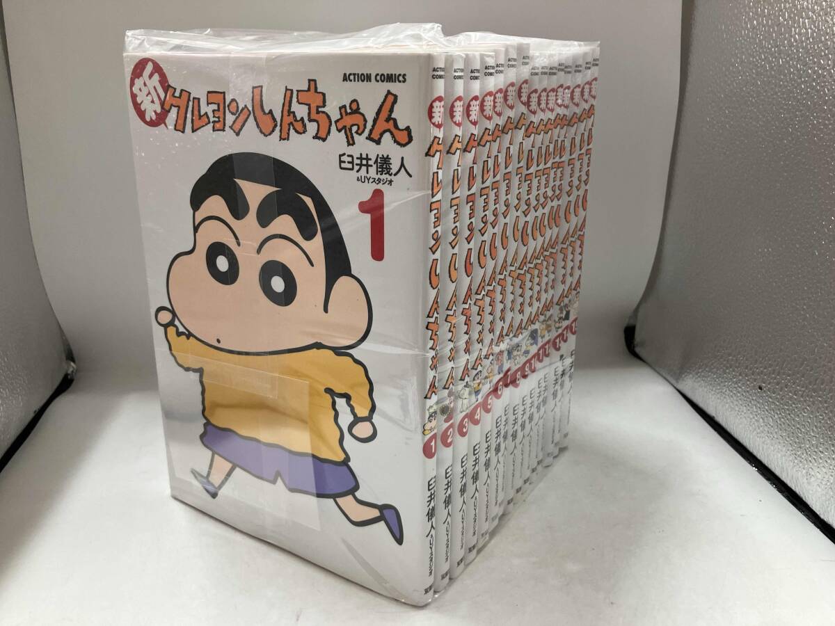 臼井義人☆ クレヨンしんちゃん The アニメ ひまわり誕生 他3冊 