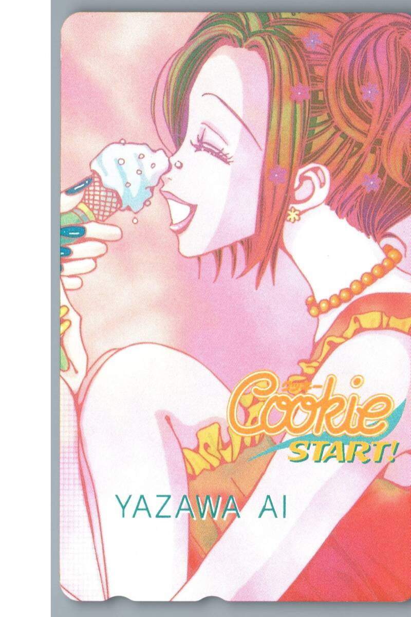 新品】集英社Cookie創刊記念1「NANA」矢沢あい テレホンカード50度数2