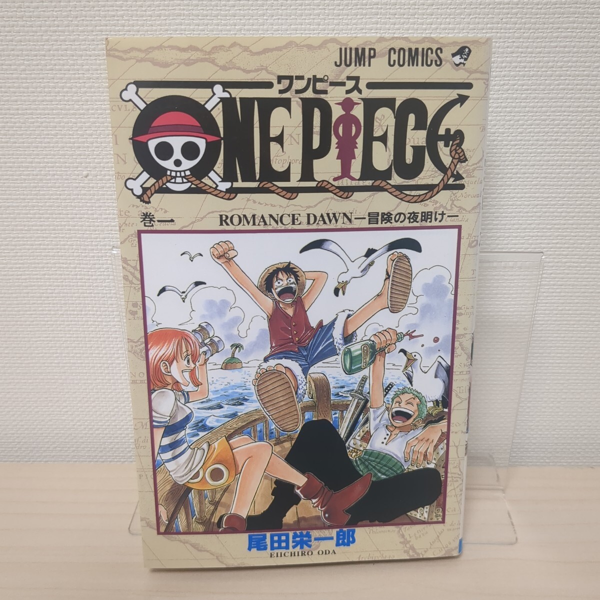 ONE PIECE☆ワンピース1巻 初版【新刊案内冊子付】尾田栄一郎 集英社