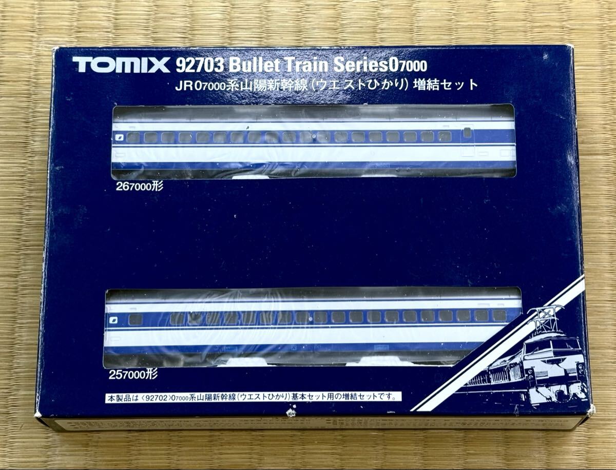中古】TOMIX 0-7000系新幹線 ウエストひかり 22-7000 送料164円の落札
