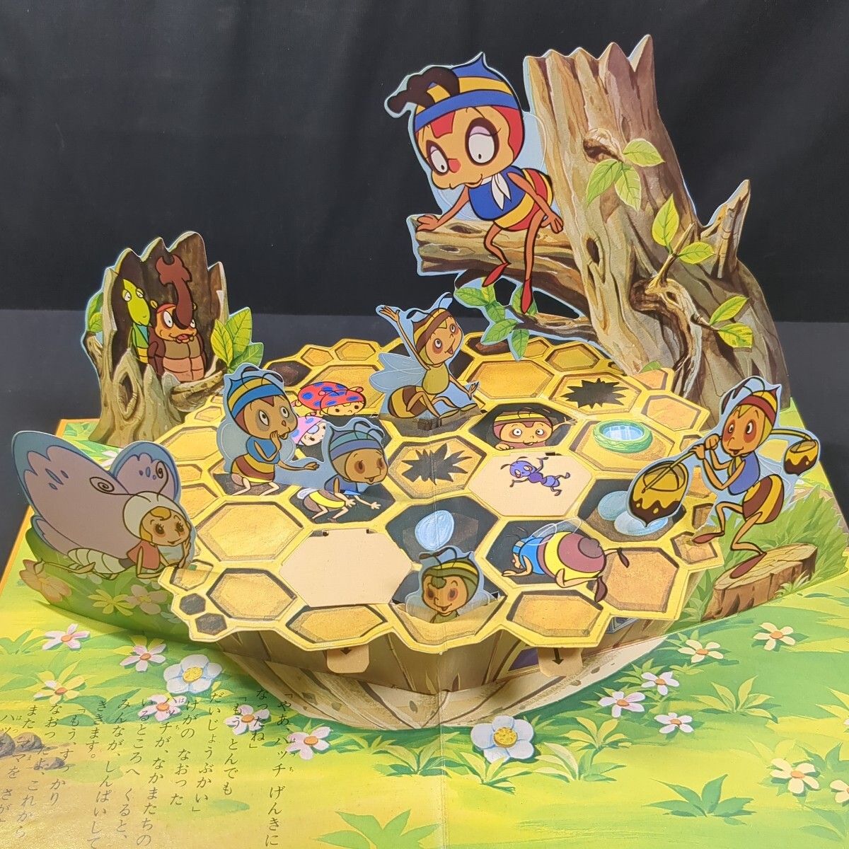 セル画 昆虫物語みなしごハッチ アーヤ 背景無 タツノコプロ メルヘン