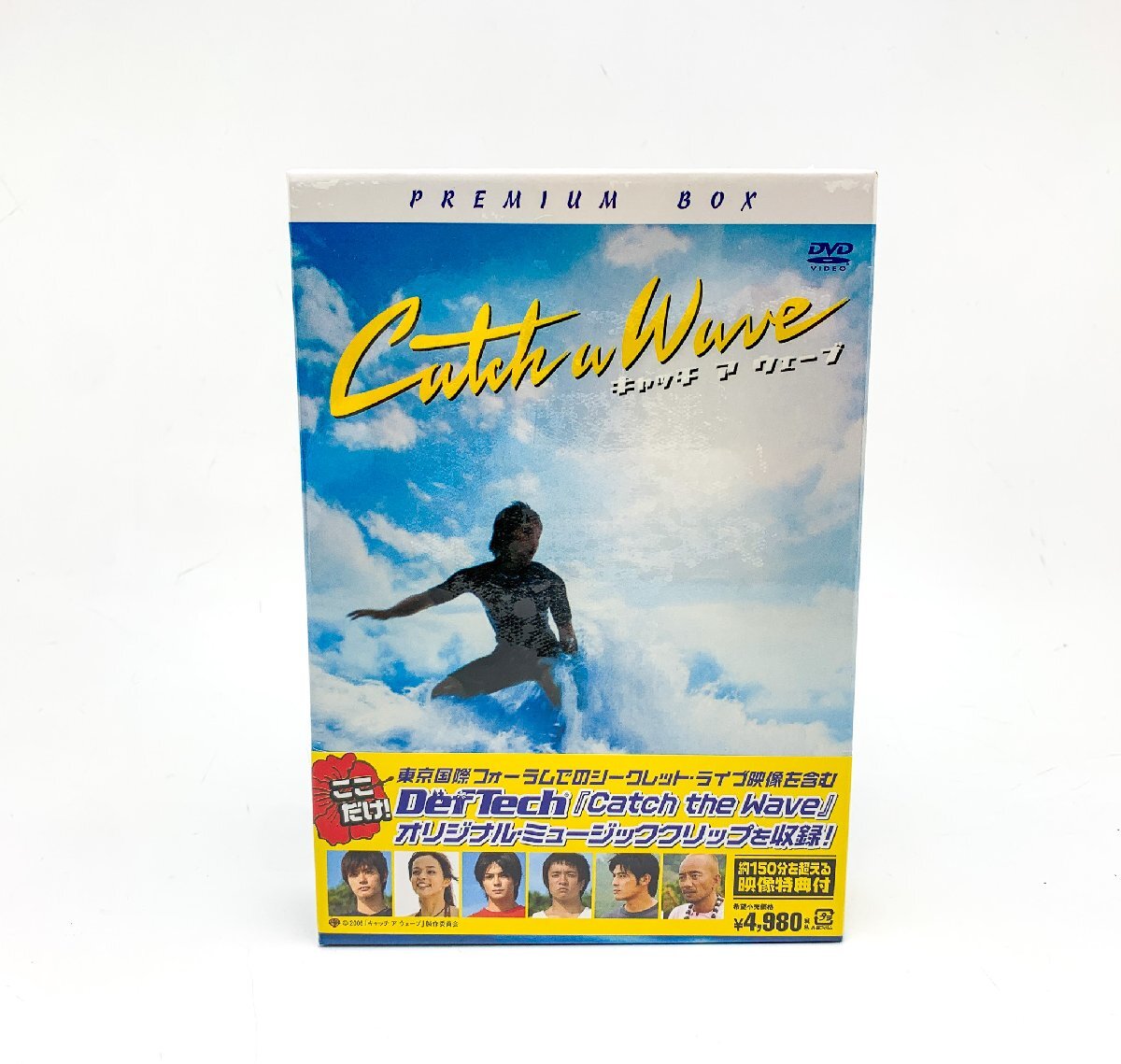 キャッチアウェーブ写真集 PHOTO×MUSIC＝SURF 三浦春馬