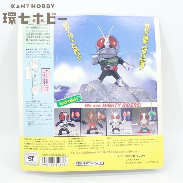 未使用品！】当時物！未使用品！◇仮面ライダー1号 変身ベルト 光る