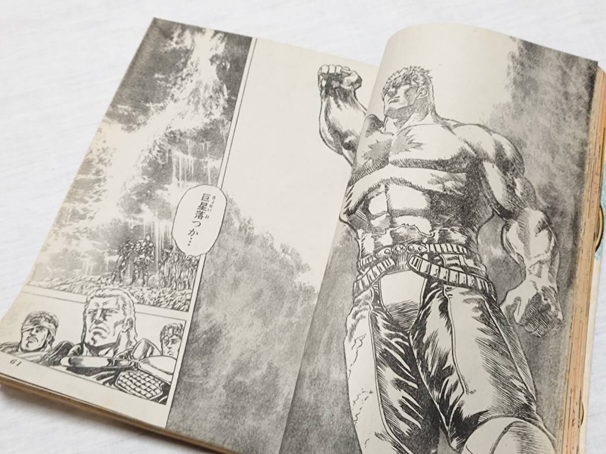 週刊少年ジャンプ 1985年 26号 表紙 キャプテン翼 巻頭カラー シティー
