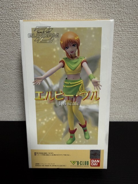 当時物 切り抜き2枚セット 描きおろしイラスト・北爪宏幸 ジュドー