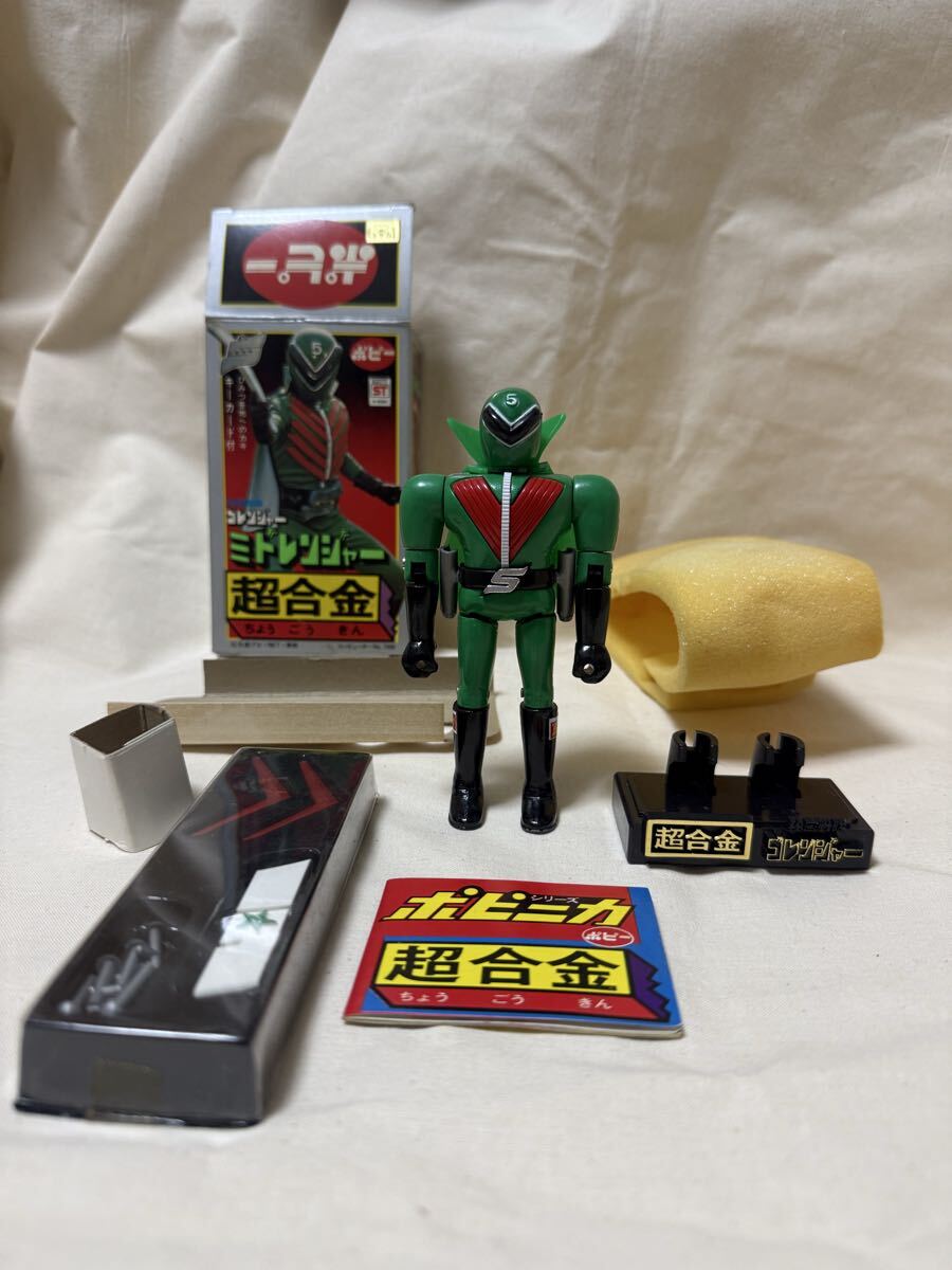 中古】オオツカ企画 秘密戦隊ゴレンジャーSET アカレンジャー アオ