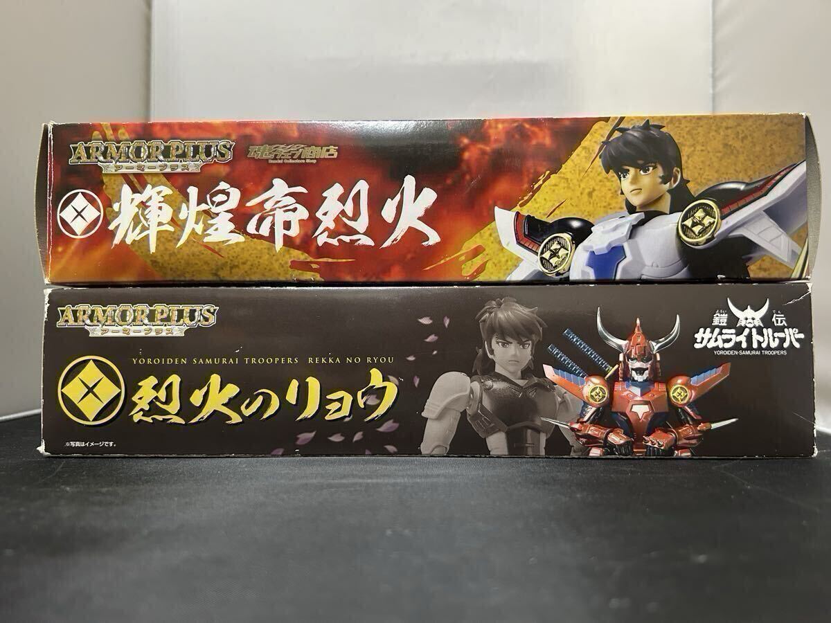 中古】サムライトルーパー 迦遊羅 かゆら カユラ セル画2枚 原画2枚 計