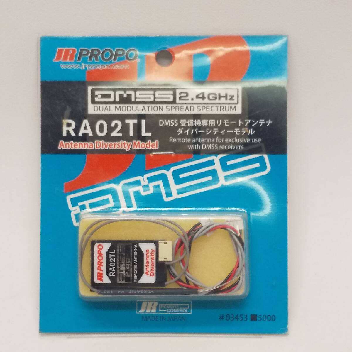 タダノ クレーン ラジコン アンテナ RCS-250 RCS-MO1 RCS-MM2 RCS-MM4 