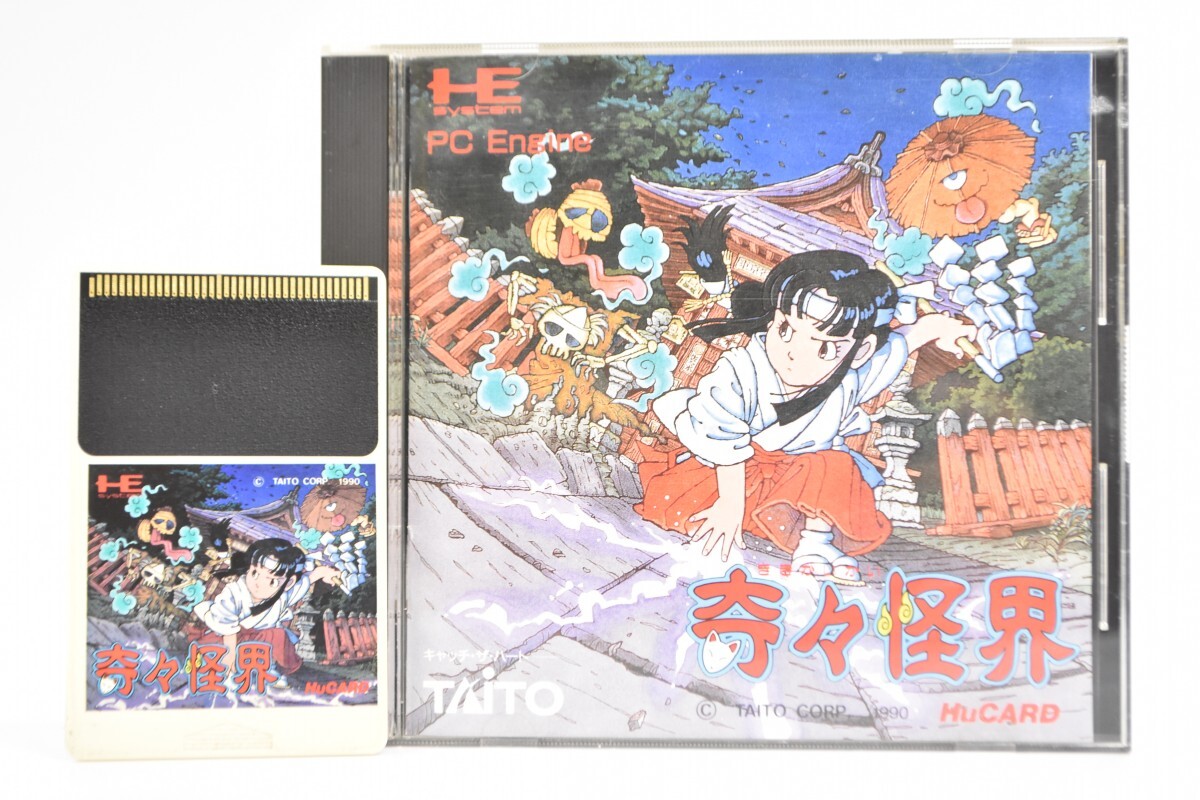 ナムコ ボスコニアン シューティングゲーム アーケードゲーム