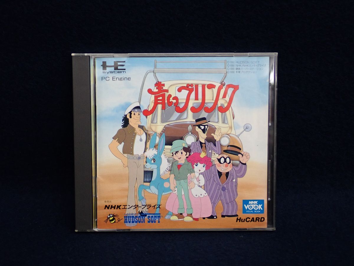 ★激レア★ 青いブリンク クッションカバー 当時物 手塚治虫 新品】青いブリンク クッションカバー 昭和レトロ 手塚治虫の落札情報