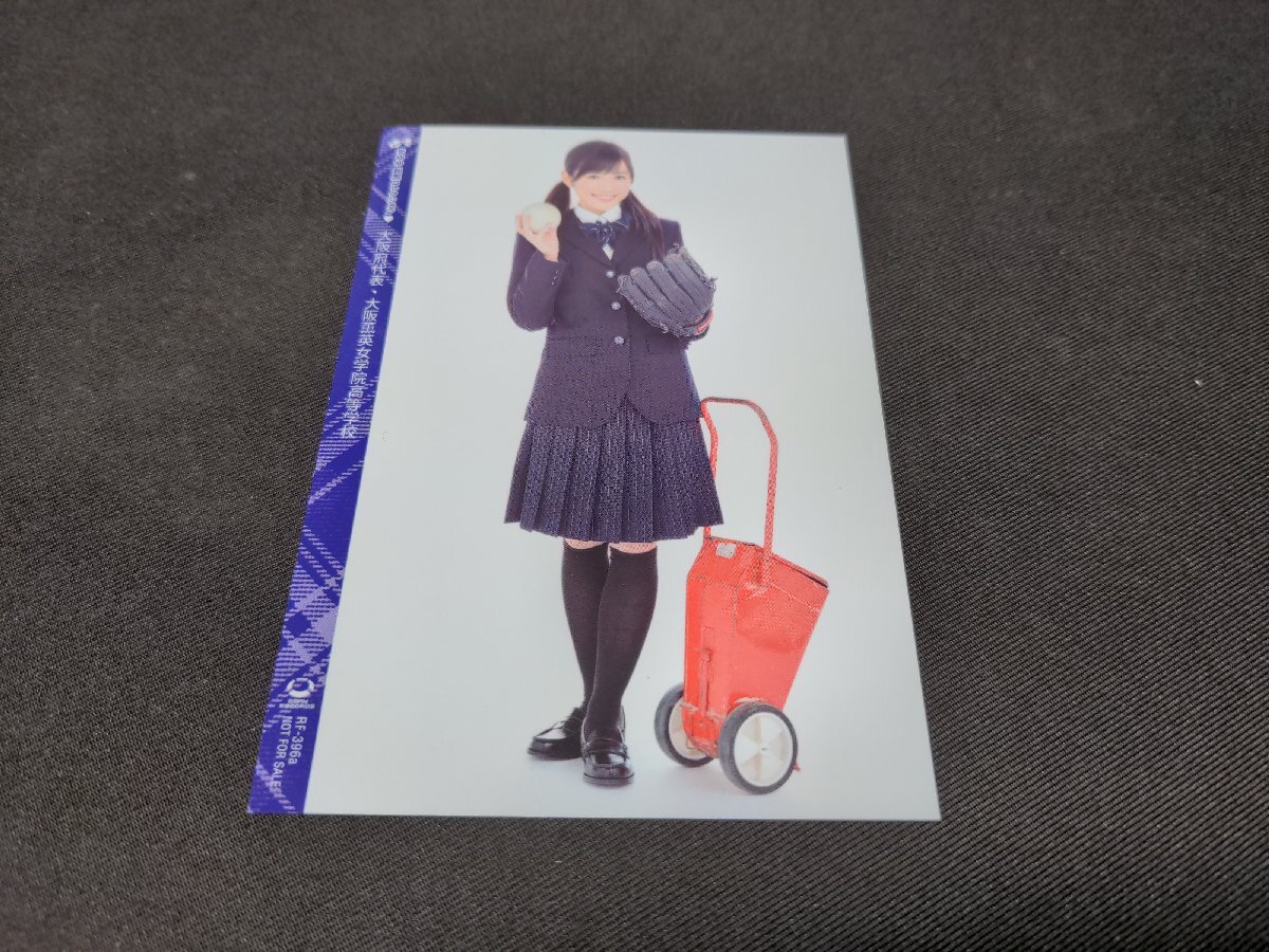 元AKB48 渡辺麻友 ☆制服コレクション 大阪府代表・大阪薫英女学院高等