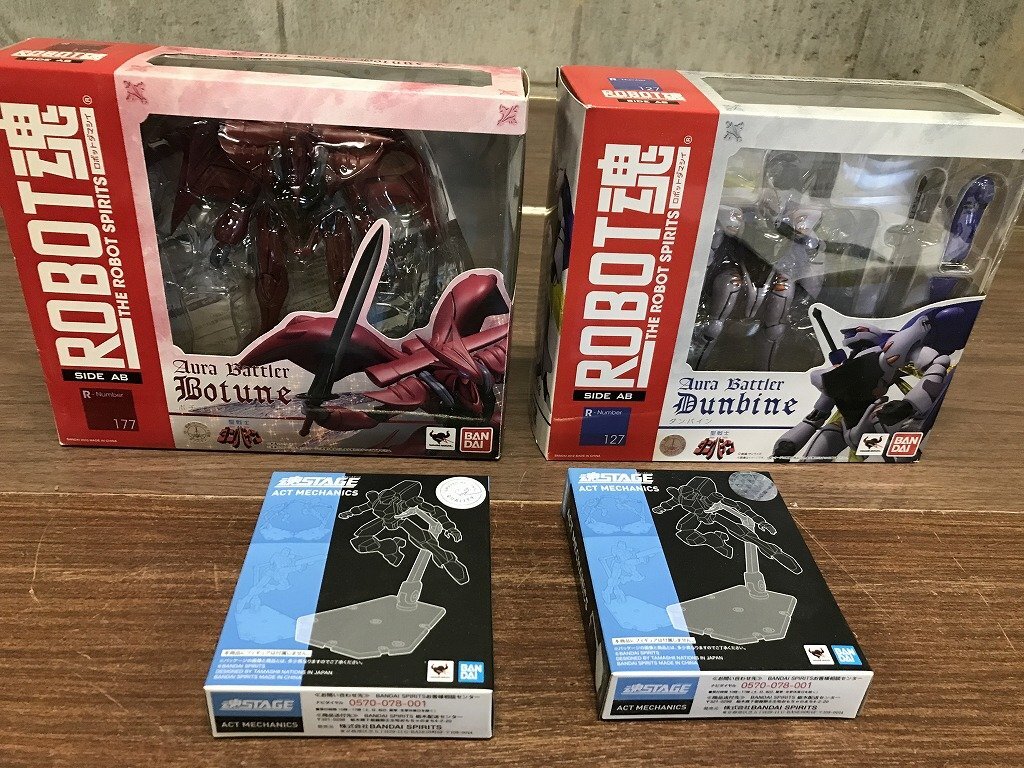 当時物☆亀マーク 中嶋製作所 ウルトラ合金 グロイザーX グロイザー