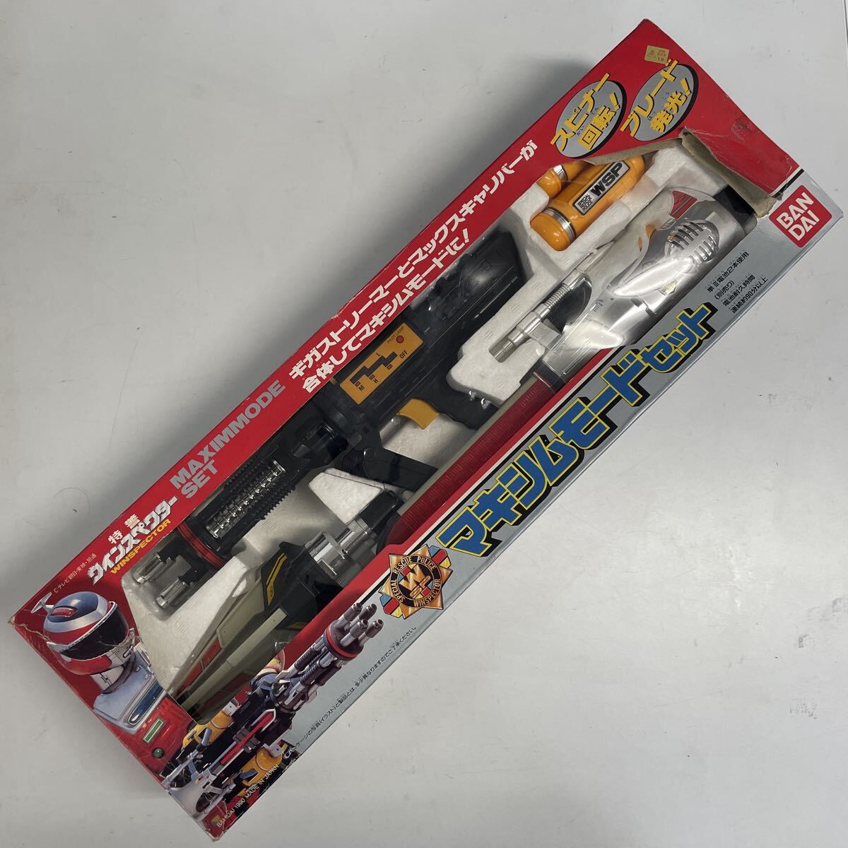 特警 ウインスペクター 最新鋭大型装備 ギガストリーマー 当時物