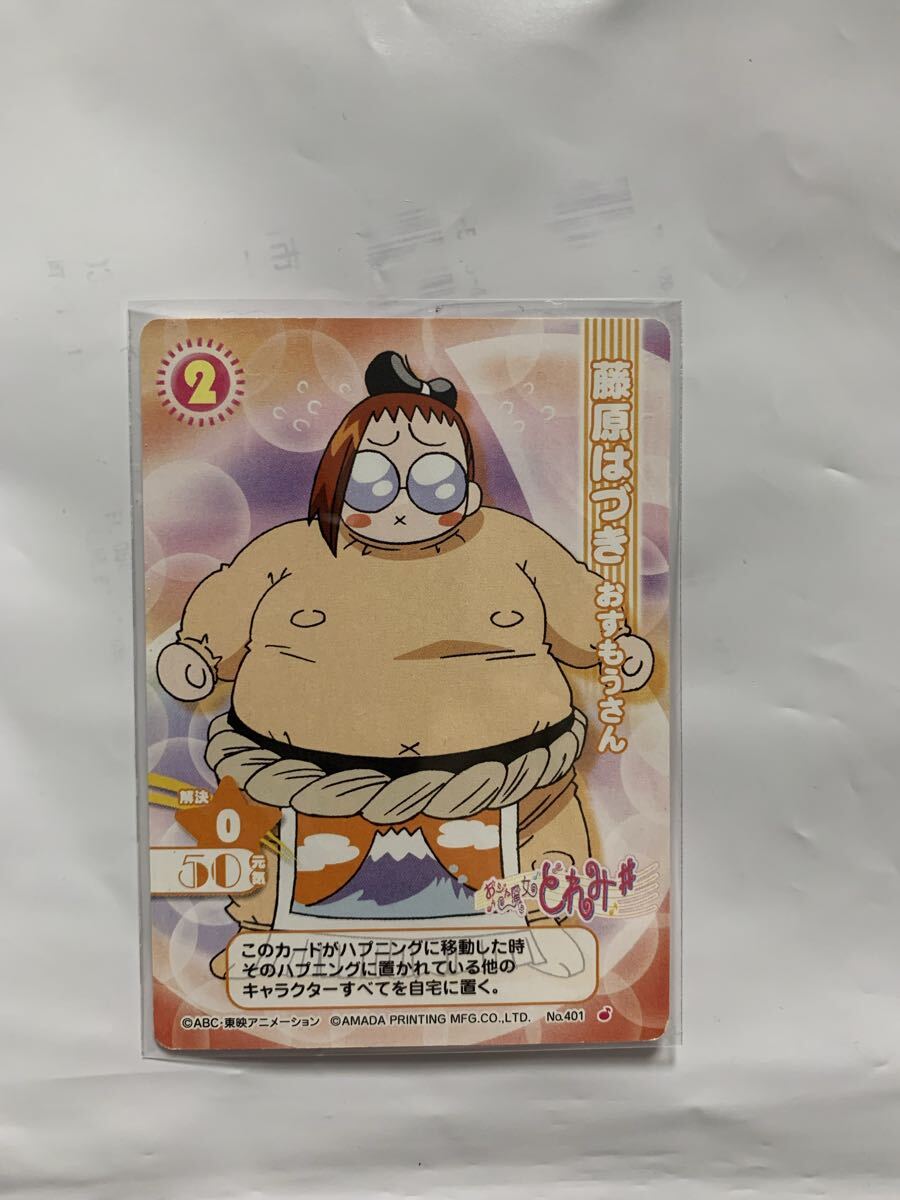 おジャ魔女どれみ CGC カードゲーム トレカ 天田印刷加工 瀬川おんぷ