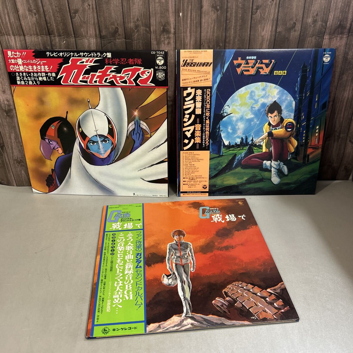 中古】絶版・全巻初版 「未来警察ウラシマン」 全4冊セットの落札情報