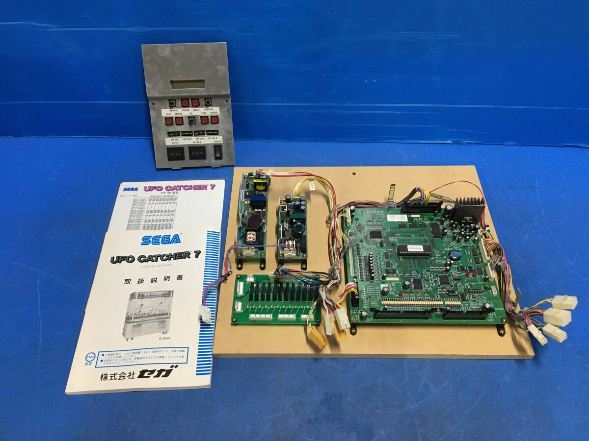 セガ／SEGA UFOキャッチャー7セカンドの落札情報詳細 - Yahoo