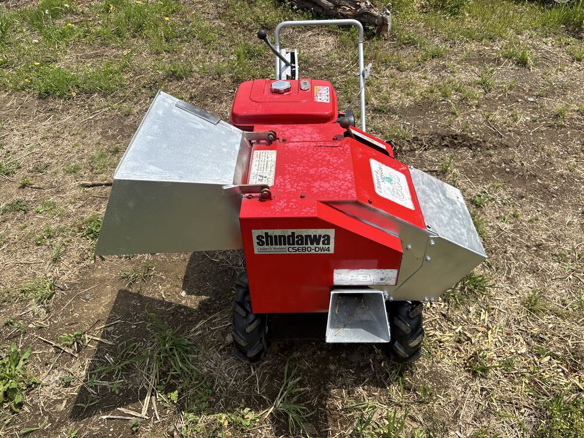 粉砕機 ゼノア チッパーシュレッダー SR-110-1 自走式 整備済みの落札