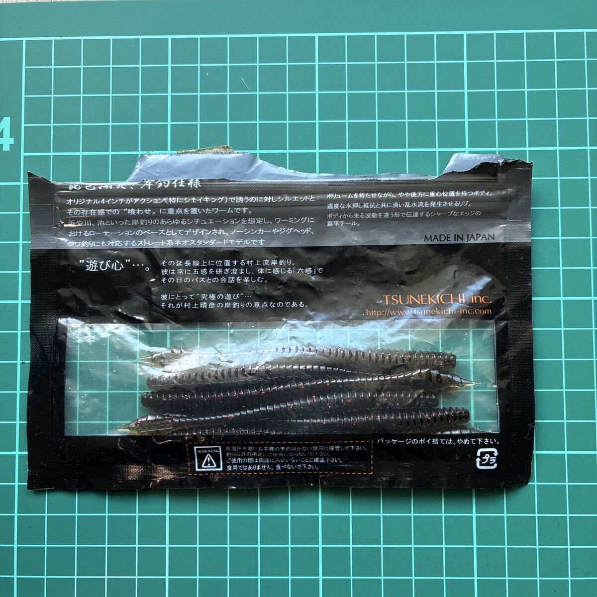 即決】K-GOOD スーパー常吉ワーム 5インチ/6インチ 95本セット