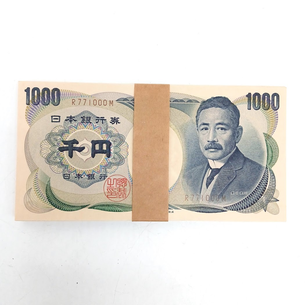 Y423 中国切手 普東2 天安門図東北貼用第2版 40枚 100000円 未使用