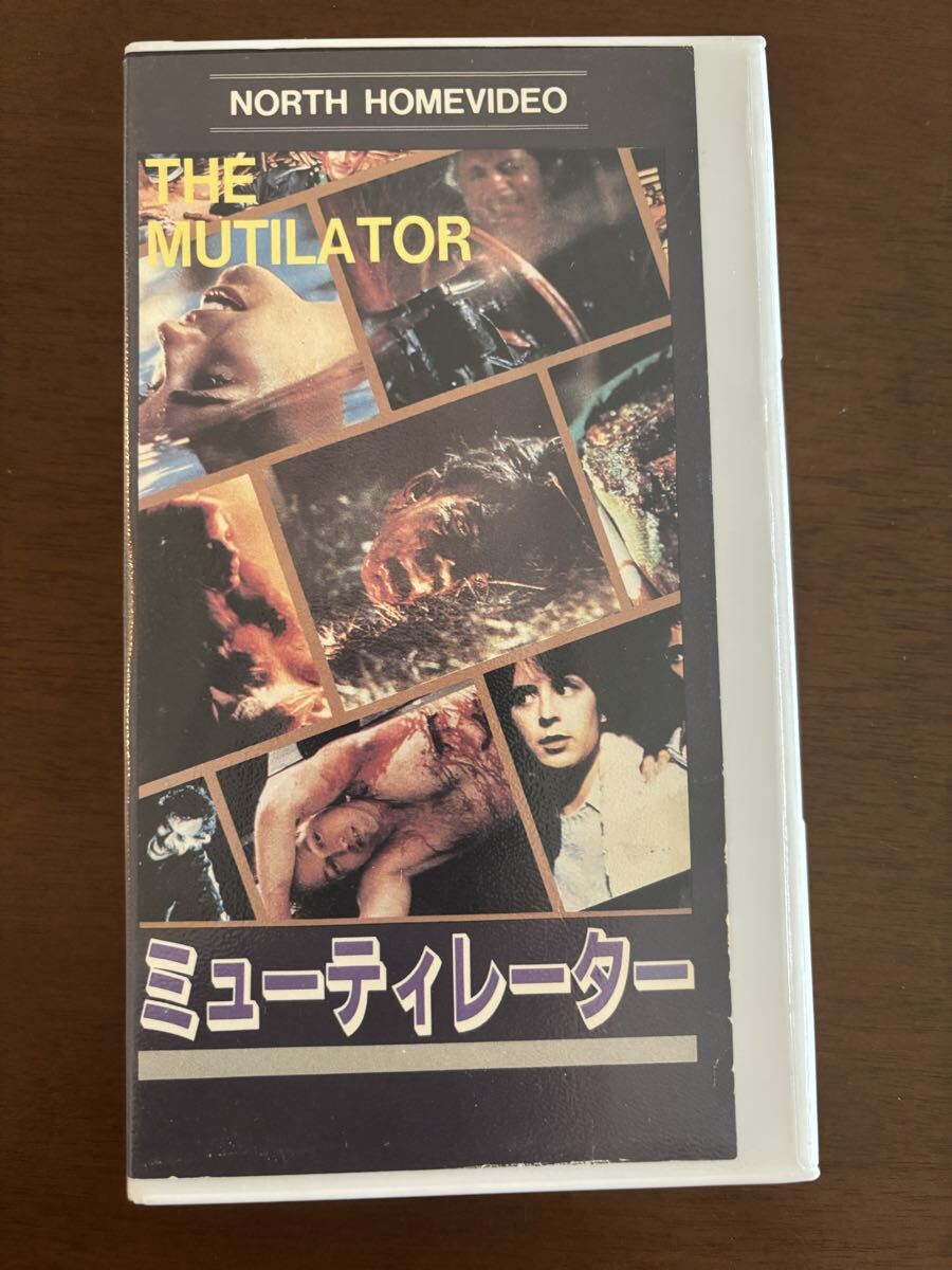 スプラッターカーニバル 初回限定プレミアムDVD- BOX【人間解剖島