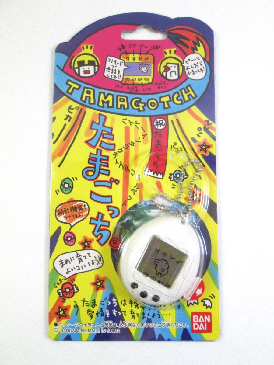 目立った傷や汚れなし】リコウリコウちゃん ブルー 携帯ゲーム ミニ