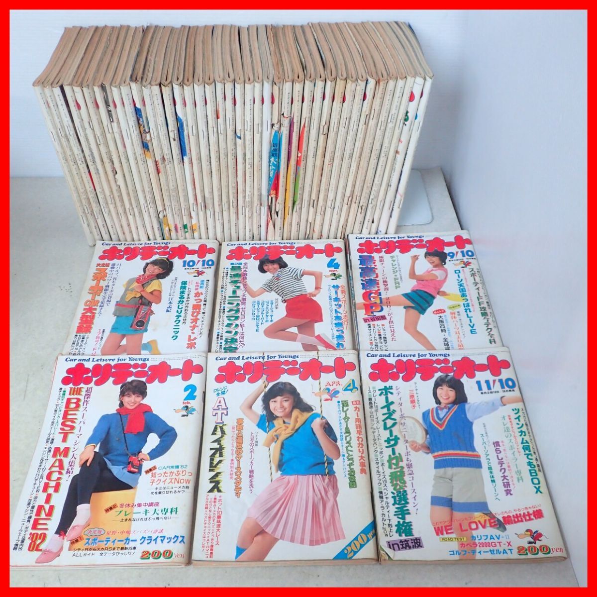 やや傷や汚れあり】ホリデーオート1977年（昭和52年）10月号☆モーター