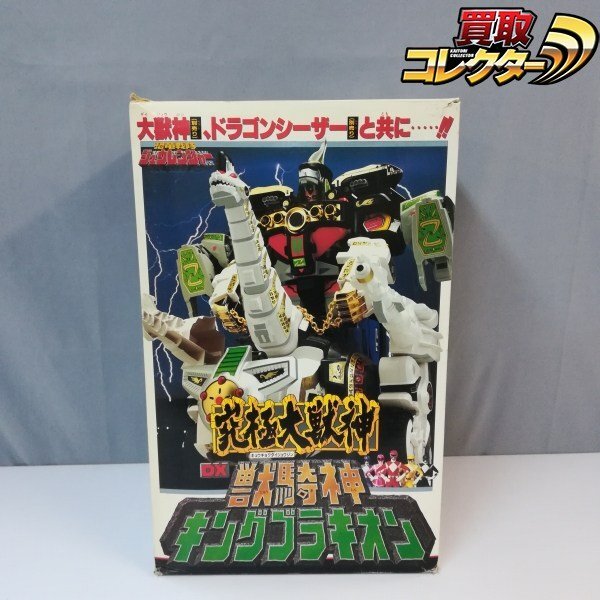 愛蔵版 恐竜戦隊ジュウレンジャー 獣連者 スーパー戦隊超全集 てれび